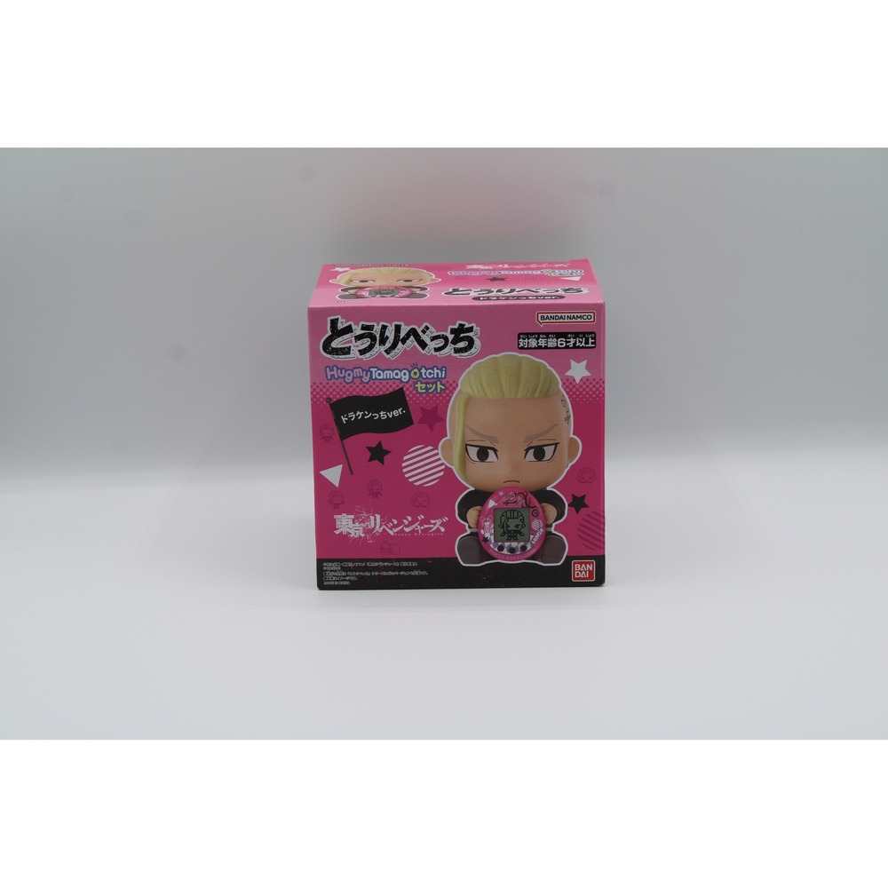 Tokyo Revengers Ken Ryuguji Hug My Tamagotchi